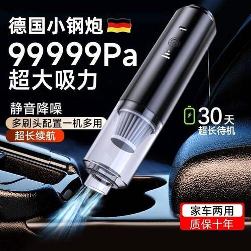 车载吸尘器超大吸力车用小型汽车迷你强力手持猫毛清理器车内无线