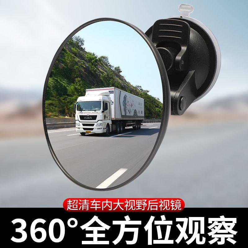 电动三轮车后视镜装饰用品反光镜四轮车通用倒车镜车内吸盘倒后镜,电动车/配件/交通工具,电动车反光镜,淘宝优惠券,粉丝福利购,淘宝优惠卷