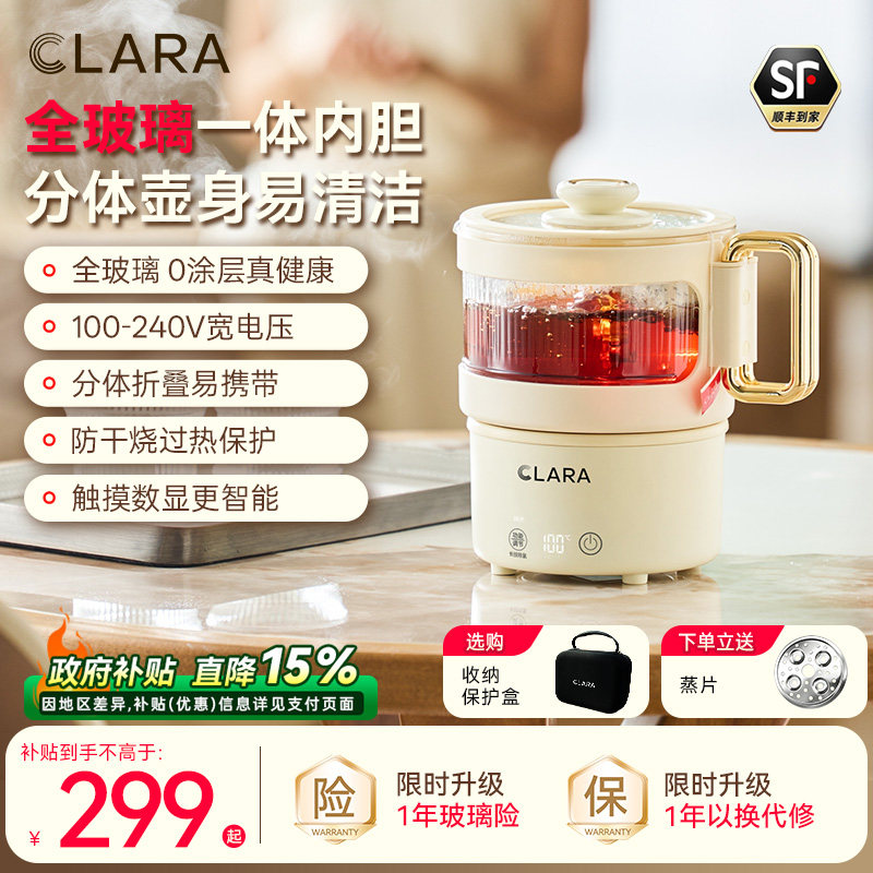 [全玻璃0涂层]便携折叠烧水壶图片