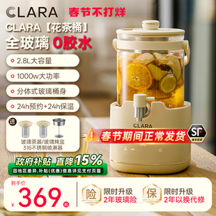 Clara可莱水龙头养生壶2.8L全玻璃花茶桶多功能恒温大容量家用