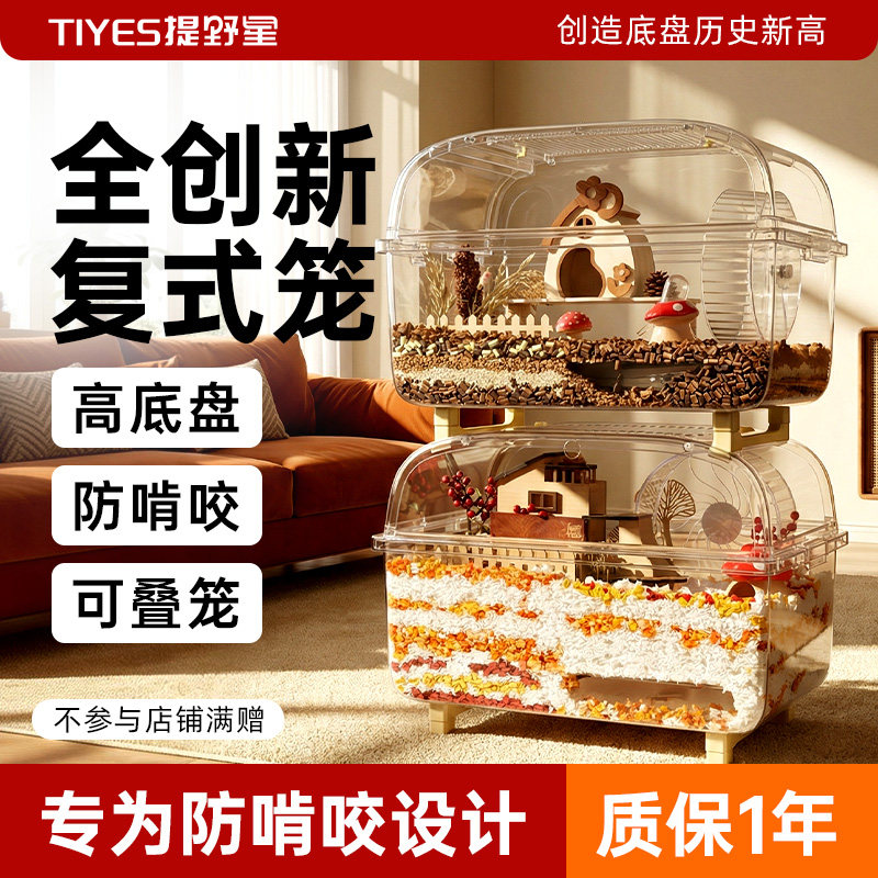 ��Ұ��ȫ����ʽ���������ӽ�˿�������������ȫ͸������ר����Ʒ 198Ԫ