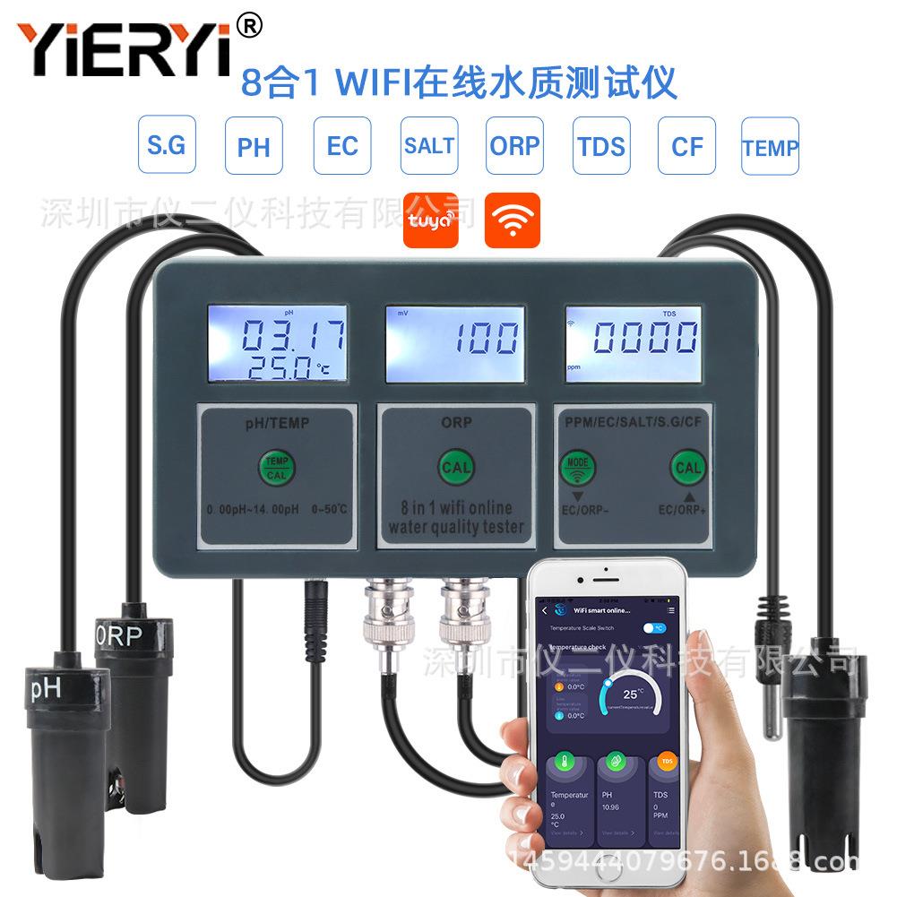 wifi手机APP八合一水质测试仪PH/ORP/EC/盐度鱼缸8合1在线检测仪