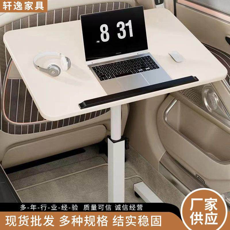 家用折叠电脑桌餐桌副驾驶后座车载桌升降旋转板省空间学习写字桌