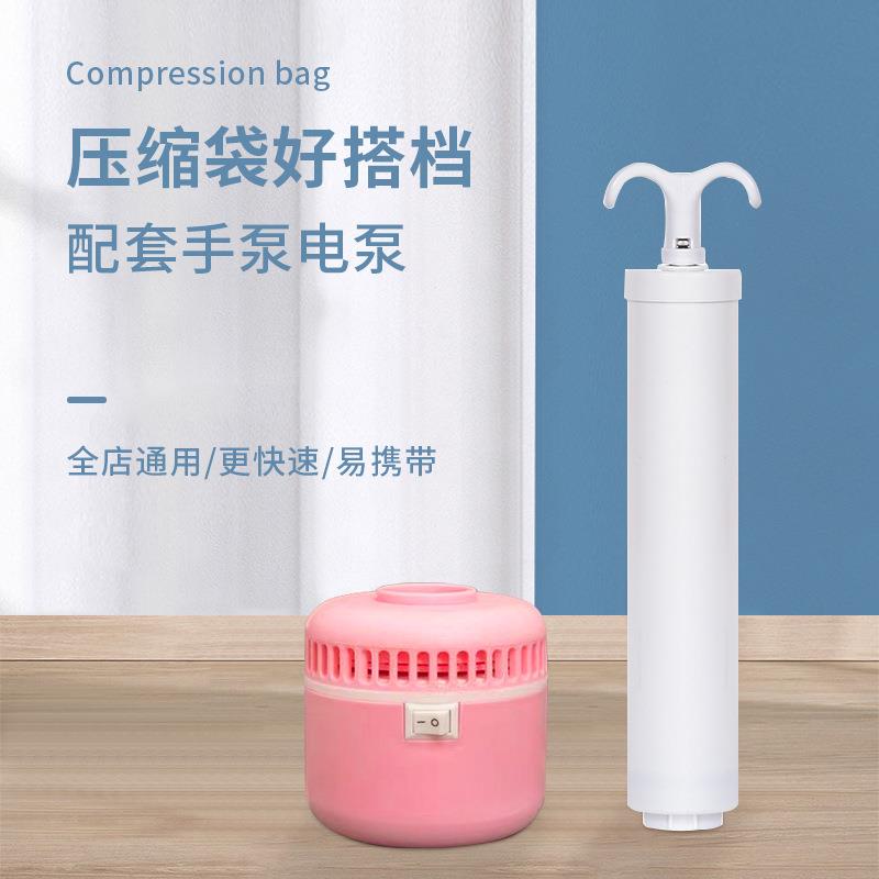 真空压缩袋收纳袋手动泵手动抽气泵衣物收纳压缩袋家用通用抽气泵