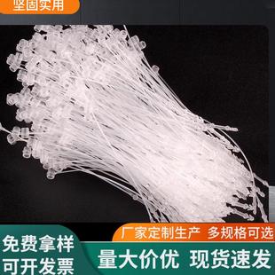 吊牌手穿针 PP塑料子母扣三叉子母扣黑色圆头透明胶针通用服装
