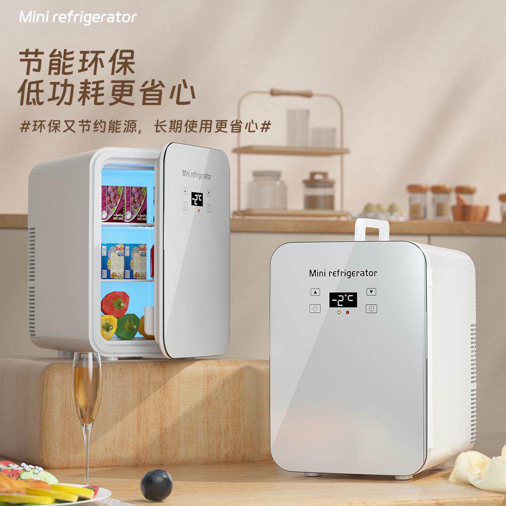 车载小冰箱双门迷你小型冰箱家用学生宿舍化妆品制冷车家两用