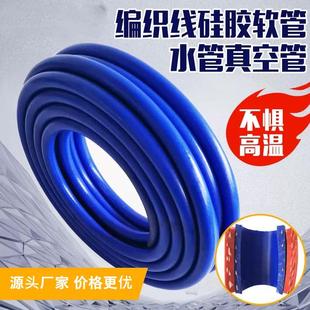 硅胶暖风管 汽车硅胶管耐高温高压真空管发动机水箱水管夹线改装