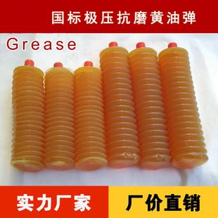 弹簧软管锂基脂黄油弹 挖掘机毛毛虫黄油耐高温润滑脂黄油枪填装