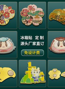 金属哪吒卡通冰箱贴定 做文创强磁冰箱贴景区建筑物冰箱贴制作纪