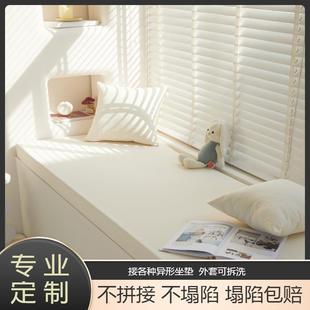通用阳台垫海绵垫榻榻米垫子 可拆洗飘窗垫窗台垫轻奢高级感四季