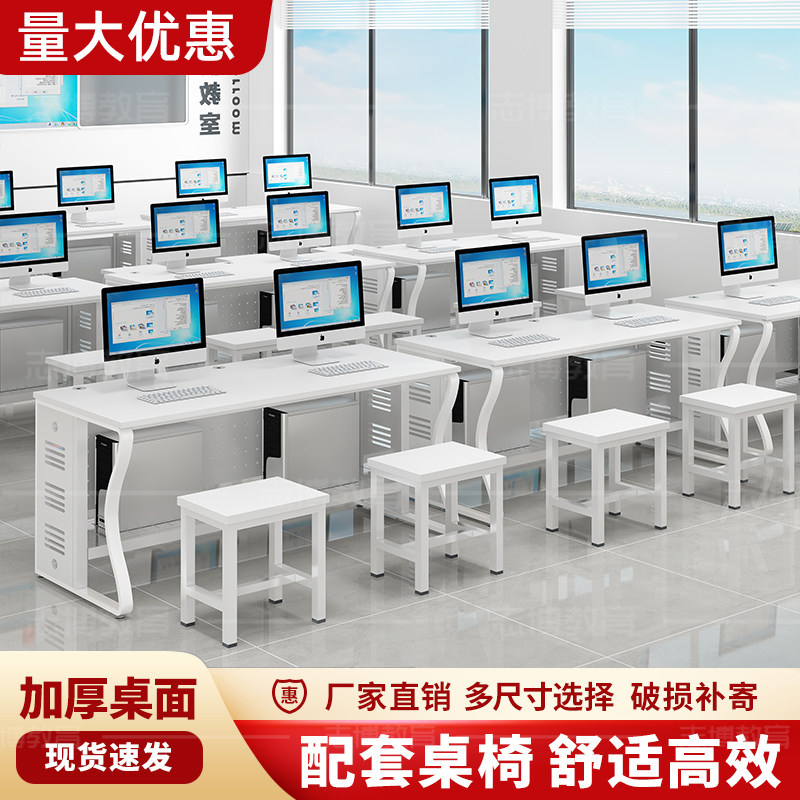 编程培训办公桌学校学生多媒体微机室机房实训室单双人桌电脑桌椅