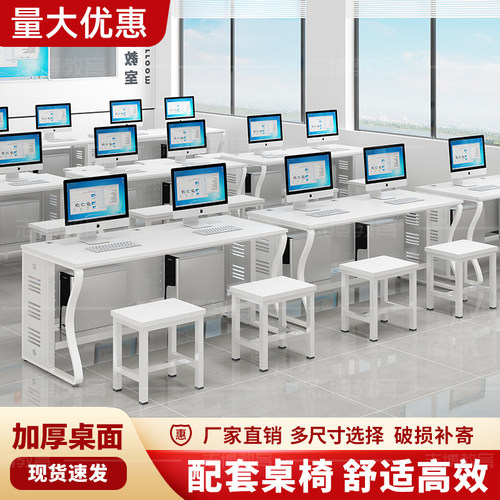 编程培训办公桌学校学生多媒体微机室机房实训室单双人桌电脑桌椅