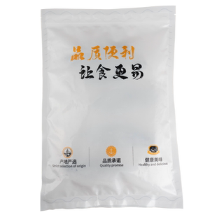 汉盐海泽鲜食海参鲜活海捕肉质饱满500g*3包4-7头Q弹肥厚营养
