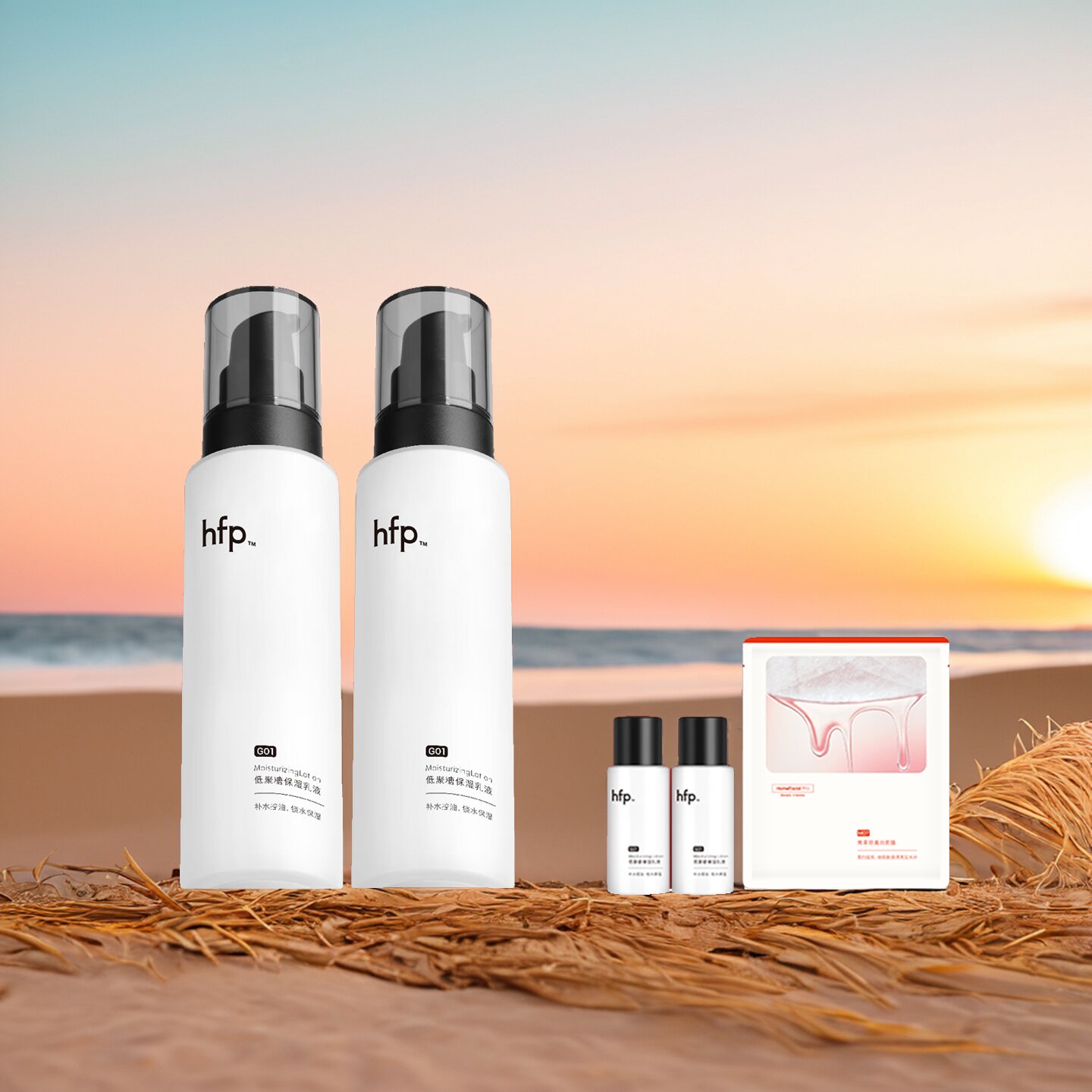 hfp低聚糖保湿乳液秋季清爽不油腻水乳滋润补水控油护肤正品男女