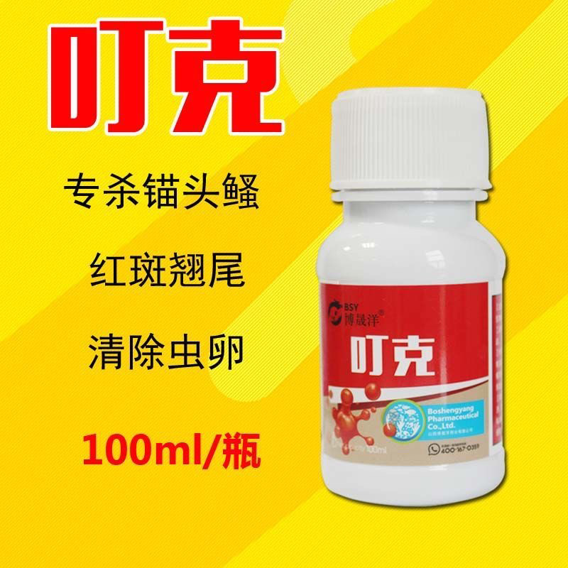 叮克水产养殖专用杀虫驱虫杀锚头蚤中华蚤鱼鲺清除虫卵锚头蚤克星