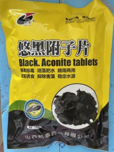 乾泰悠黑附子片培藻肥水增氧诱食暴死止浮头急游晴雨两用解毒排毒