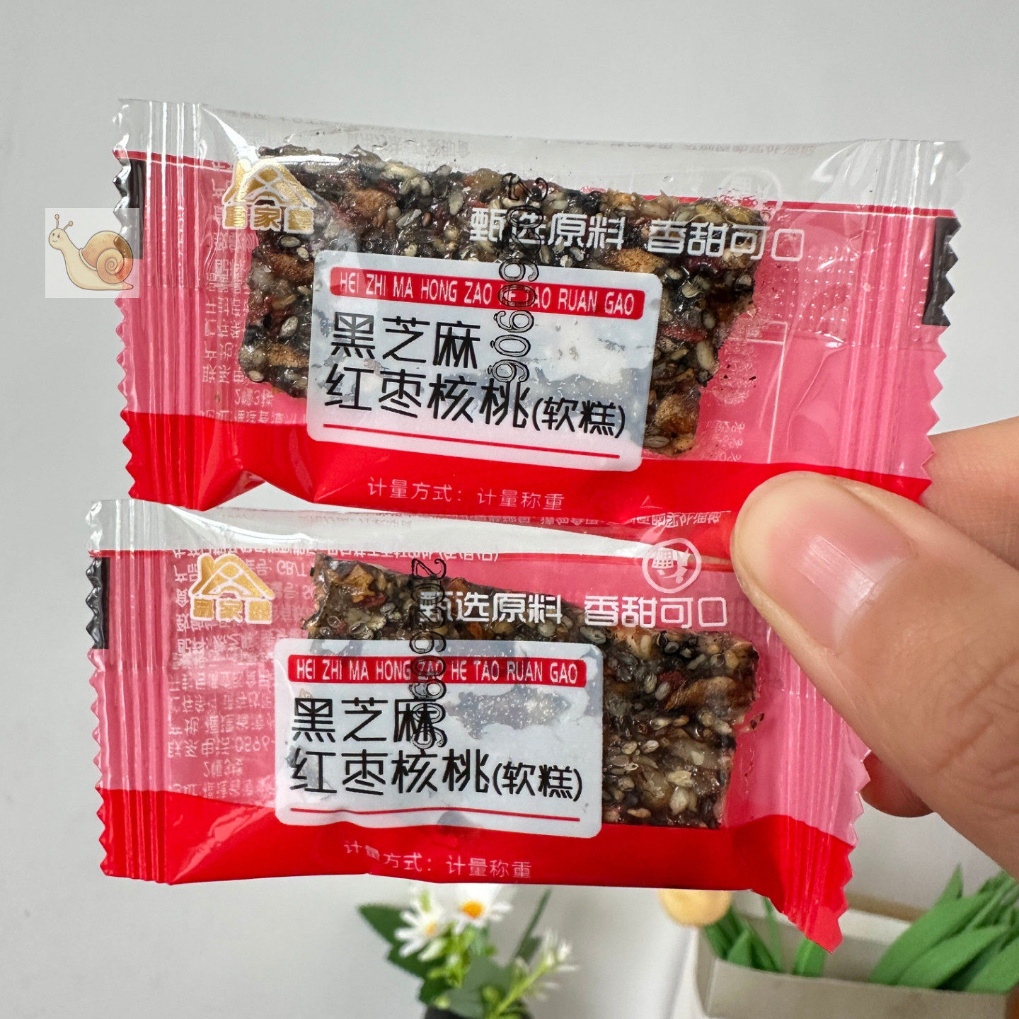 年货黑芝麻红枣核桃糕枸杞芝麻糕