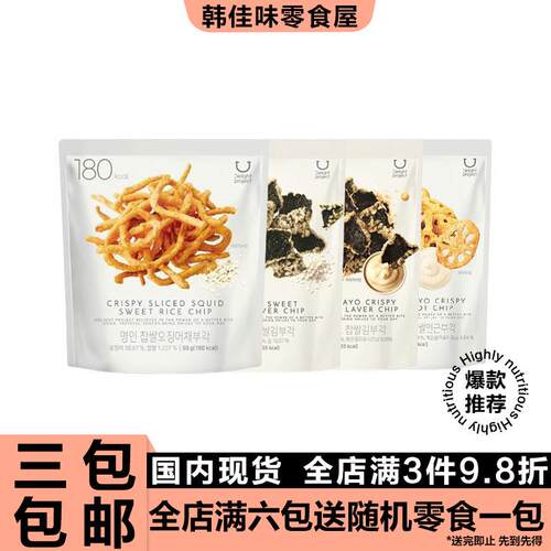 oliveyoung开袋即食鱿鱼丝海苔米脆大豆蛋白藕片鱿鱼条低脂零食