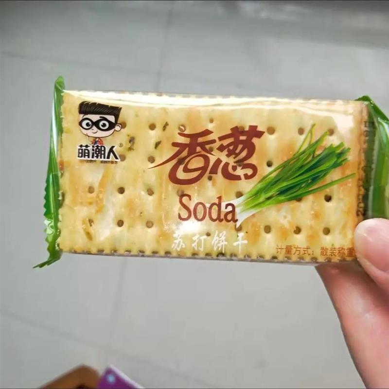 【萌潮人】香葱苏打饼干无添加蔗糖葱花咸味早餐代j餐零食下午茶