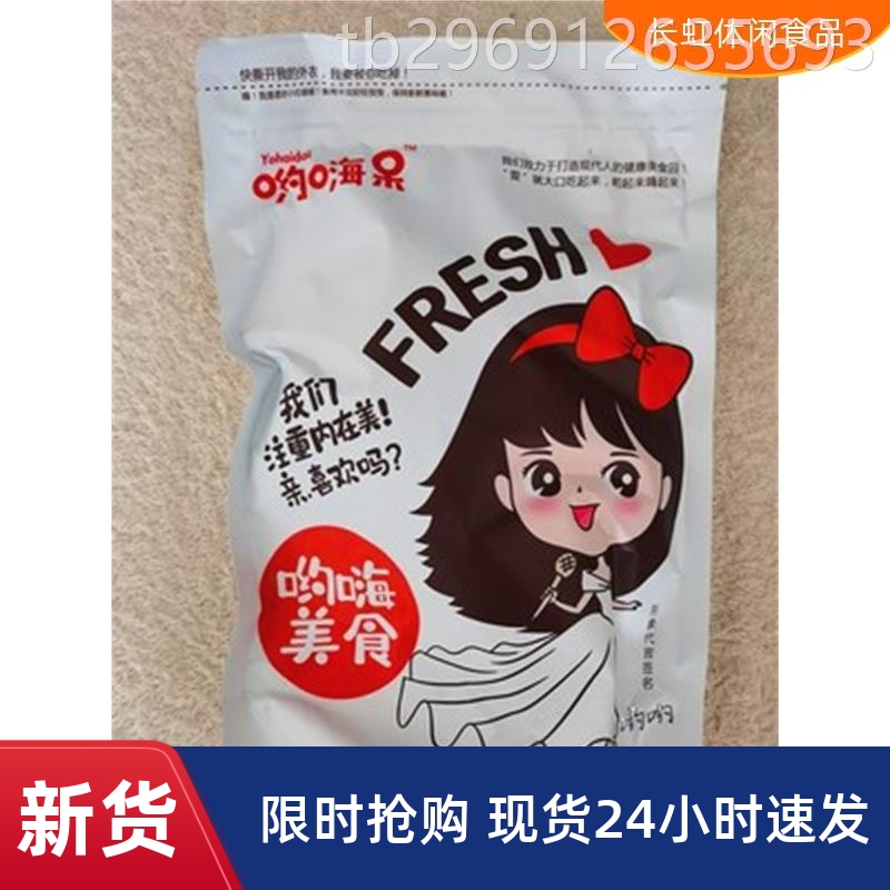 【抢】哟嗨呆熟燕麦片2500g代餐即食原味麦片早晚餐免煮营养