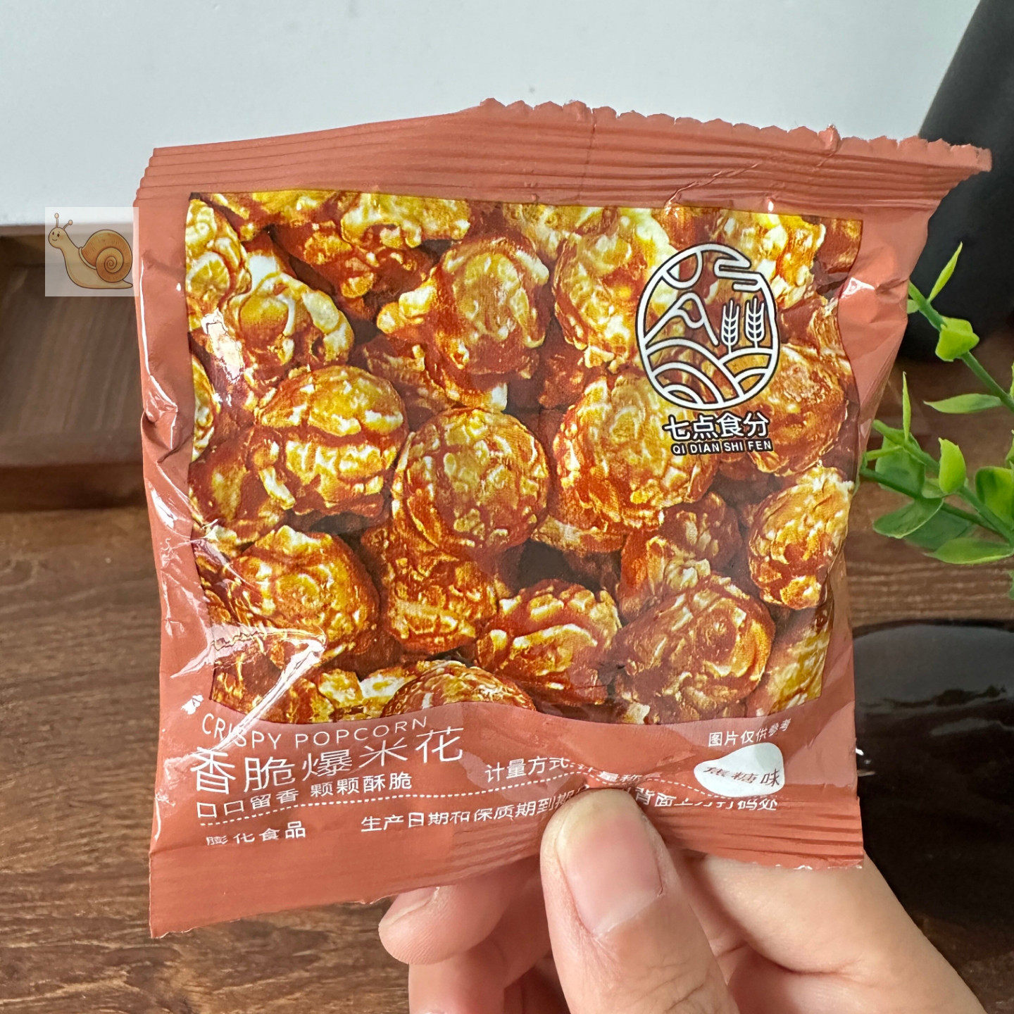 黄金香脆玉米爆米花开袋即食