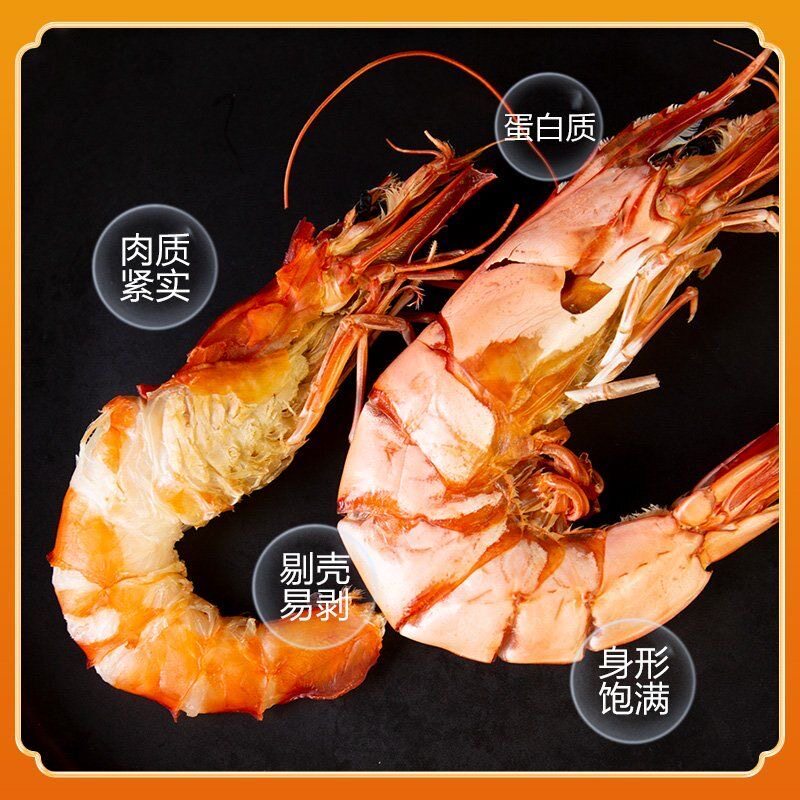 烤虾干海鲜原味海虾烤制干货老人学生小孩解馋休闲零