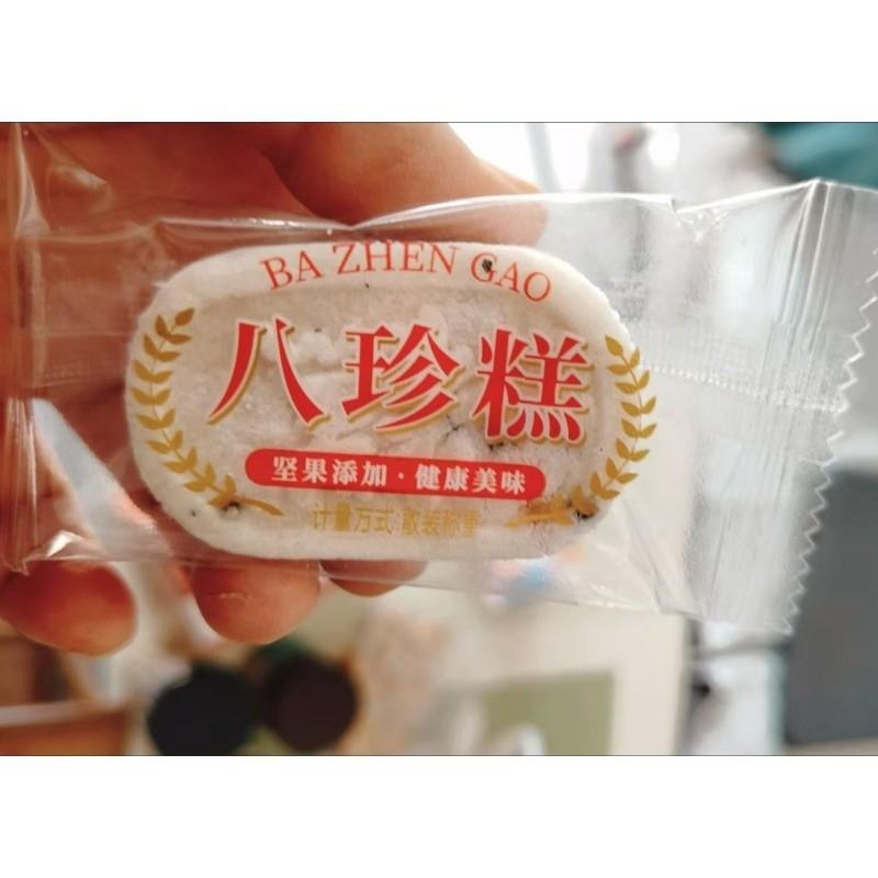 /佬食仁坚果茯苓八珍糕整箱淮山薏米葛根传统老式手工糕点健康零