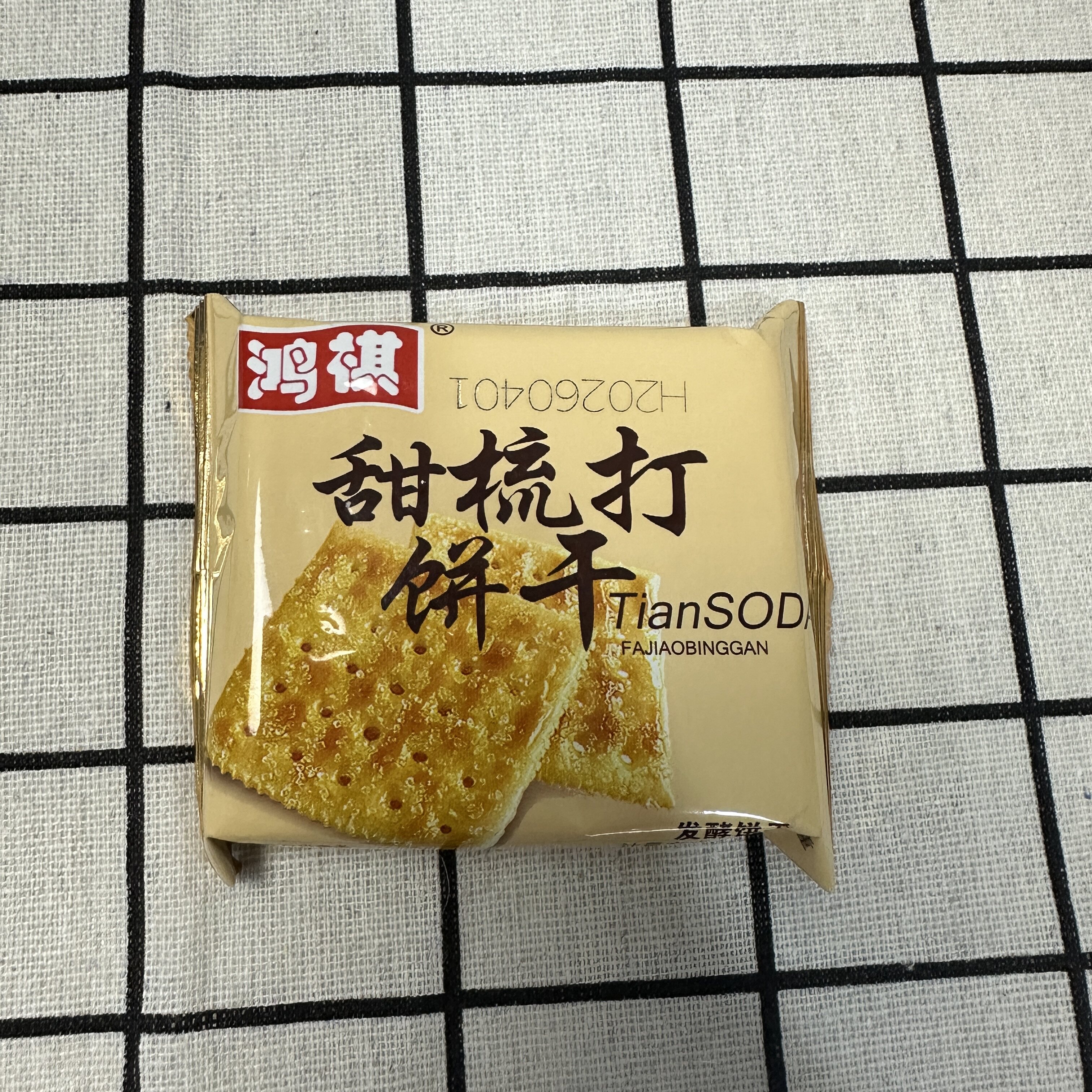 【严选】【鸿祺甜梳打】苏打饼干整箱办公室休闲代餐零食雪花千层