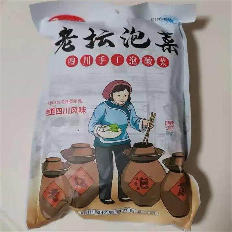 【蜀阿姨】四川泡酸萝C卜泡菜商用糖蒜正宗腌酸辣酸甜脆萝卜条咸