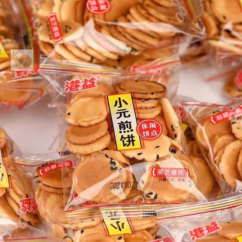 GBUa8hUw港益芝麻煎饼小包装儿童