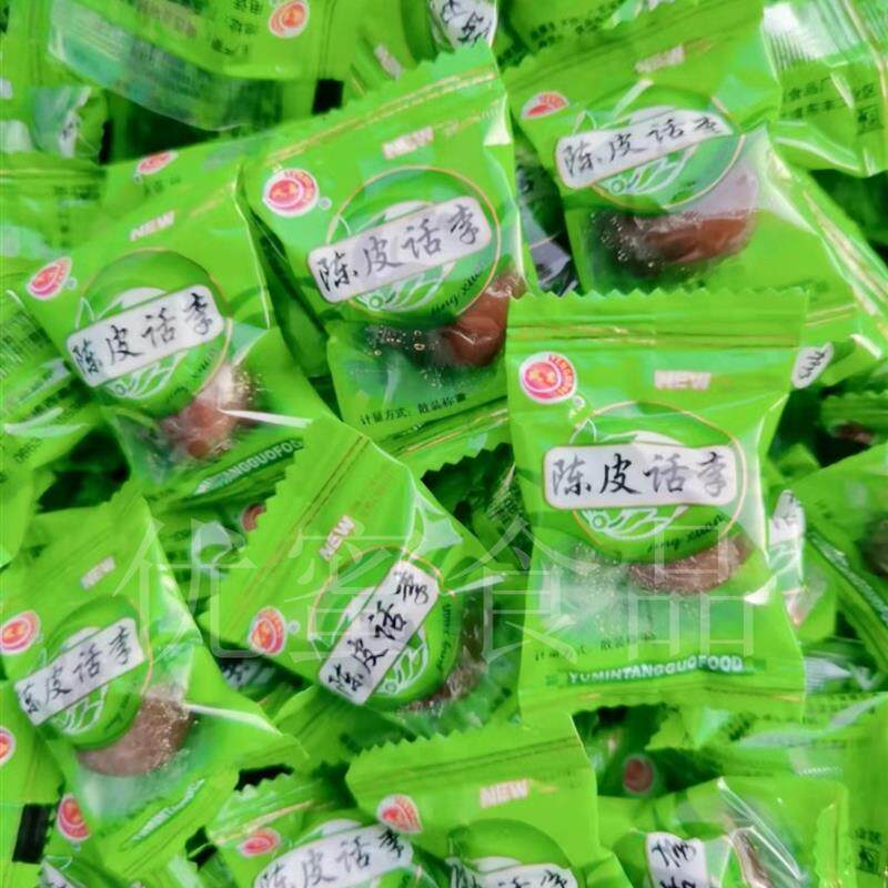 快乐果园绿茶梅 话梅果脯散装蜜饯 独立包装休闲零食