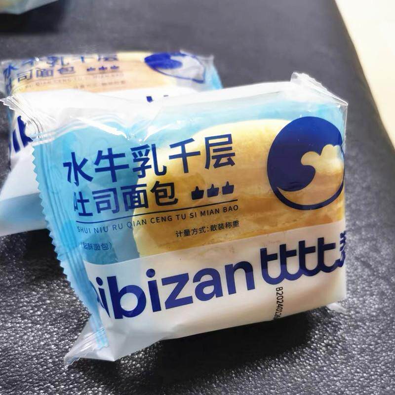 比比赞水牛乳千层魔方吐司手撕面包整箱早餐充饥零食休闲食品小