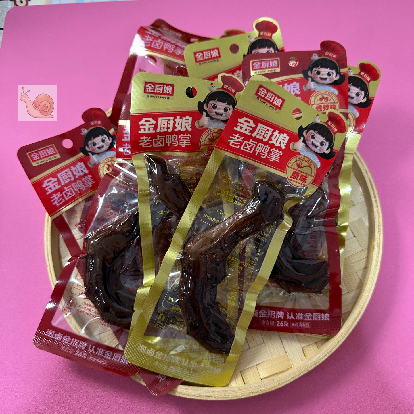 金厨娘老卤鸭掌鸭爪即食酱香鸭脚