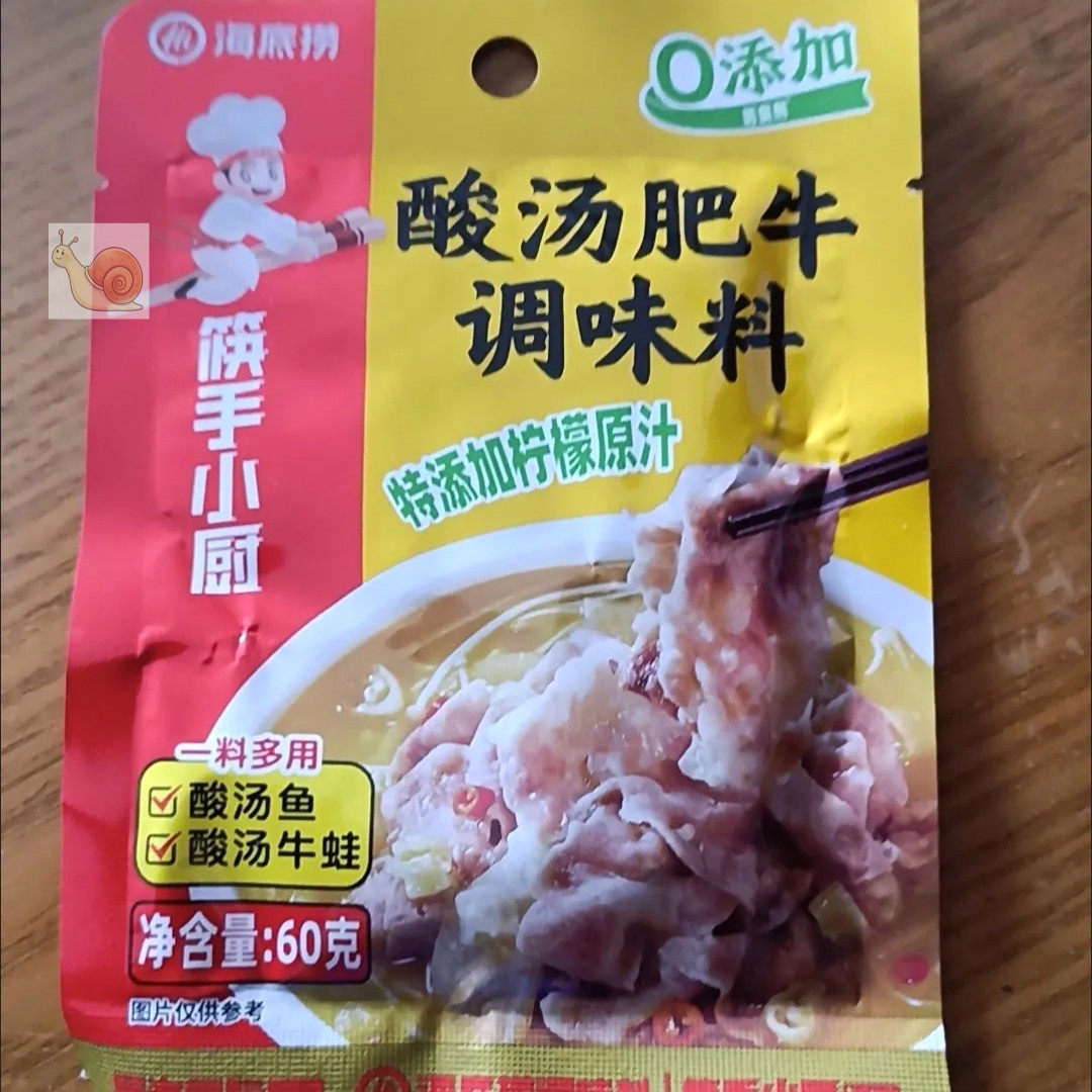 【抢】海底捞酸汤肥牛调味料酸辣金汤鱼锡纸金针菇牛新旧包装随发