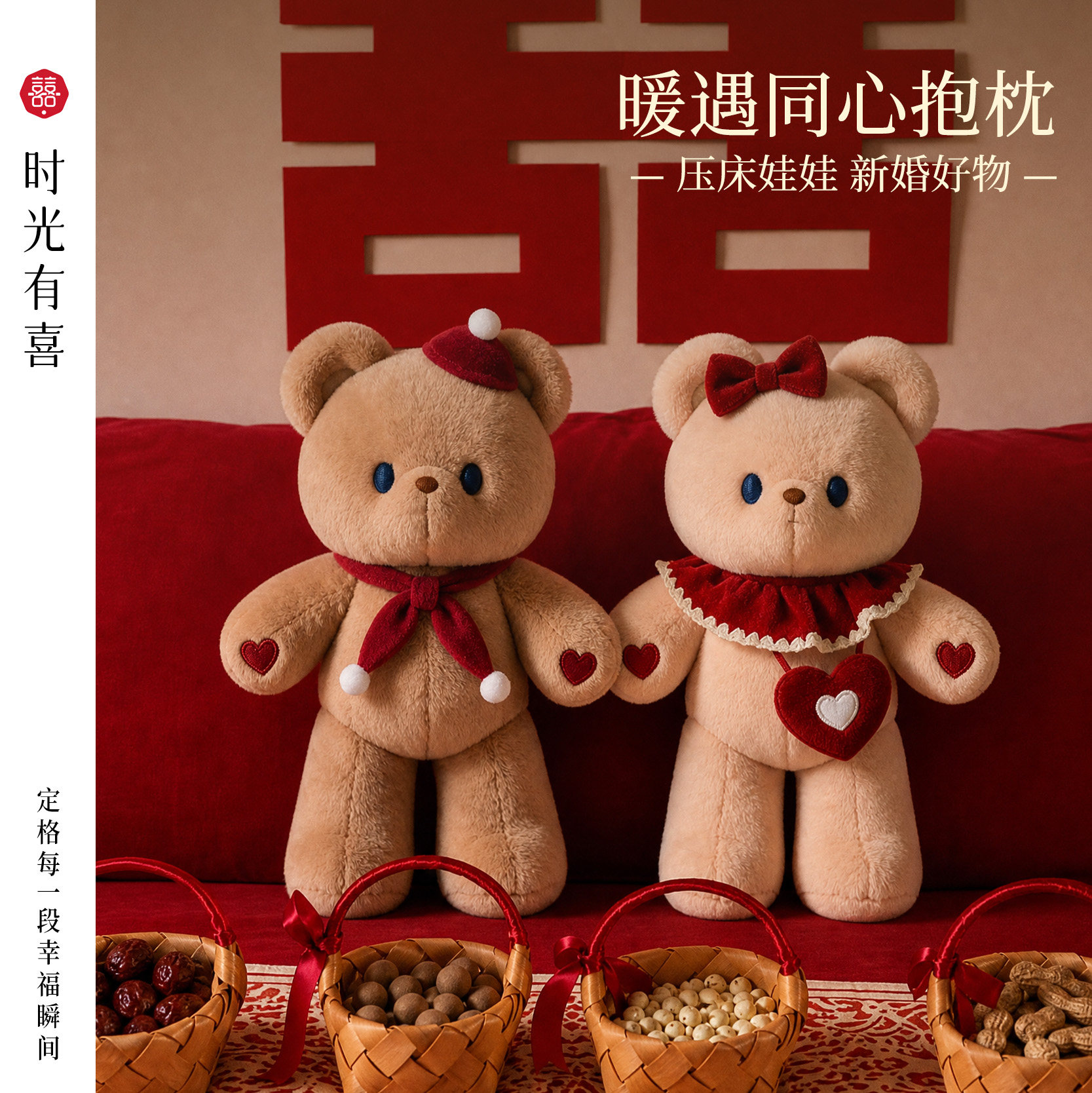 压床娃娃一对结婚新款高档抱枕陪嫁情侣玩偶新婚订婚礼物婚房布置