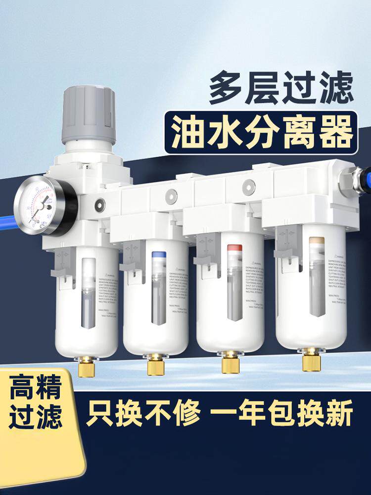 油水分离器带自动排水气泵压缩空气过滤器空压机干燥气水分离器