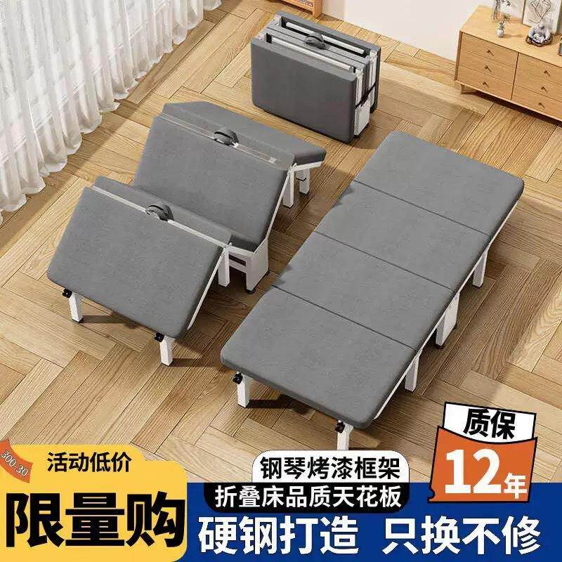 拉车办公室午休折叠床四折床单人家用便携办公室午睡简易床医院陪