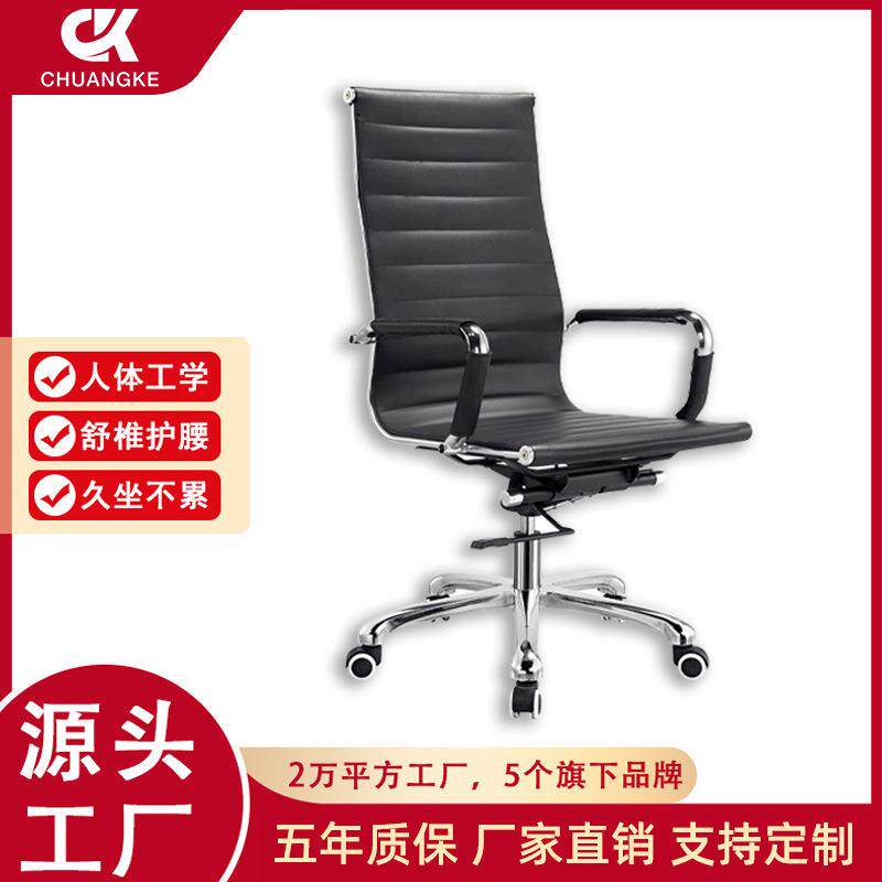 拉车现代升降弓形办公转椅简约办公室电脑椅弓形职员会议椅子工厂