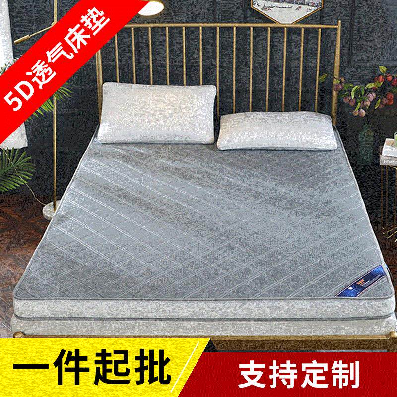 拉车套罩四季透气舒适酒店床垫学生宿舍单人家用地铺垫加厚软床褥