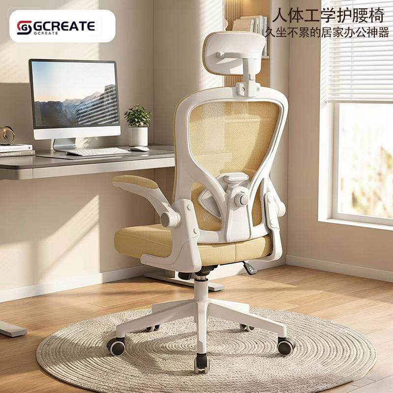 拉车人体工学椅旋转升降网布靠背办公椅子电脑椅海绵座椅人体工学