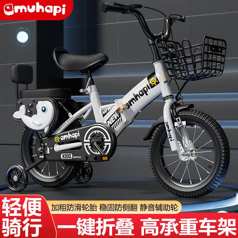 拉车套罩儿童折叠自行车2到8岁儿童自行车儿童玩具车12寸玩具车儿