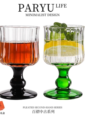 PARYU百褶个性红酒杯创意复古中古杯玻璃杯果汁果酒杯高脚香槟杯