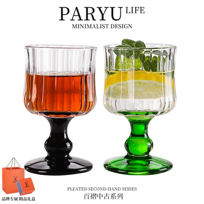 PARYU水晶个性红酒杯中古杯
