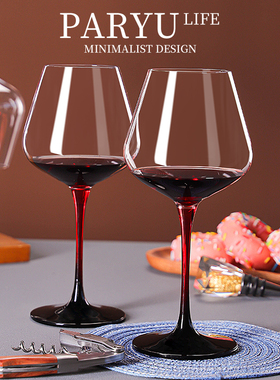 PARYU水晶玻璃勃艮第红酒杯轻奢高档家用葡萄酒杯高脚杯礼盒装