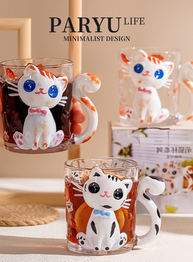 PARYU浮雕手绘萌猫杯子创意玻璃杯高颜值情侣杯生日礼物儿童水杯
