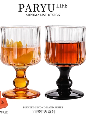 PARYU百褶啤酒杯中古杯复古高脚红酒杯玻璃水杯果汁果酒杯香槟杯