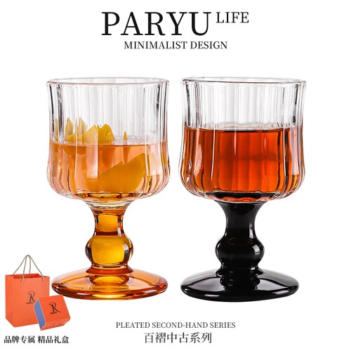 PARYU水晶玻璃啤酒杯果酒杯