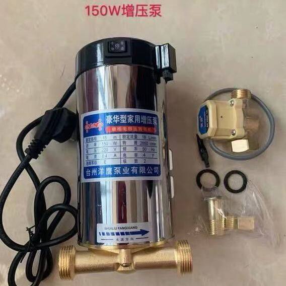 220V全自动不锈钢增压泵家用小型静音自来水太阳能热水器加压泵