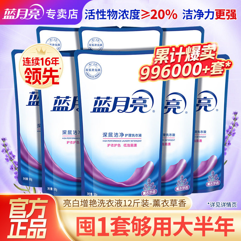 薰衣草香深层洁净多仓发货
