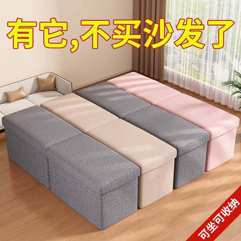 拉车套罩收纳凳子储物凳家用多功能可坐成人折叠布艺沙发换鞋凳收,厨房/烹饪用具,调料置物架,淘宝优惠券,粉丝福利购,淘宝优惠卷